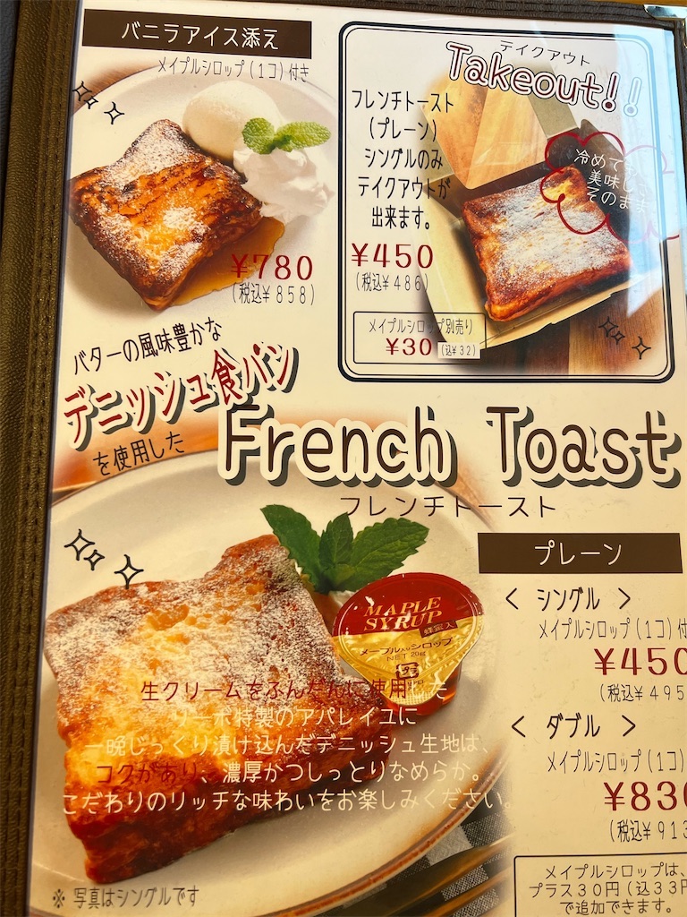 f:id:gumma_umaimono:20230224073527j:image f:id:gumma_umaimono:20230224073527j:image