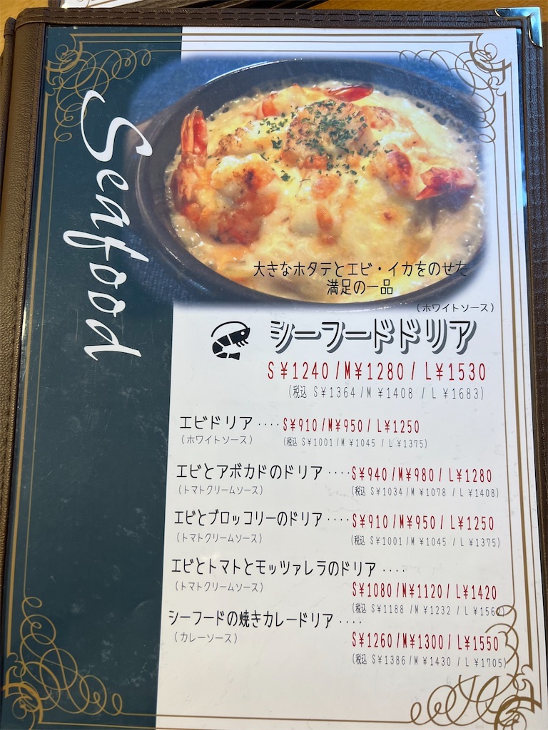 f:id:gumma_umaimono:20230224073530j:image f:id:gumma_umaimono:20230224073530j:image