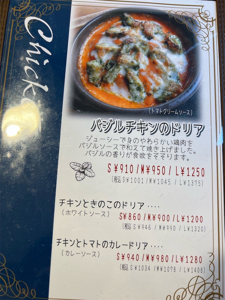 f:id:gumma_umaimono:20230224073536j:image f:id:gumma_umaimono:20230224073536j:image