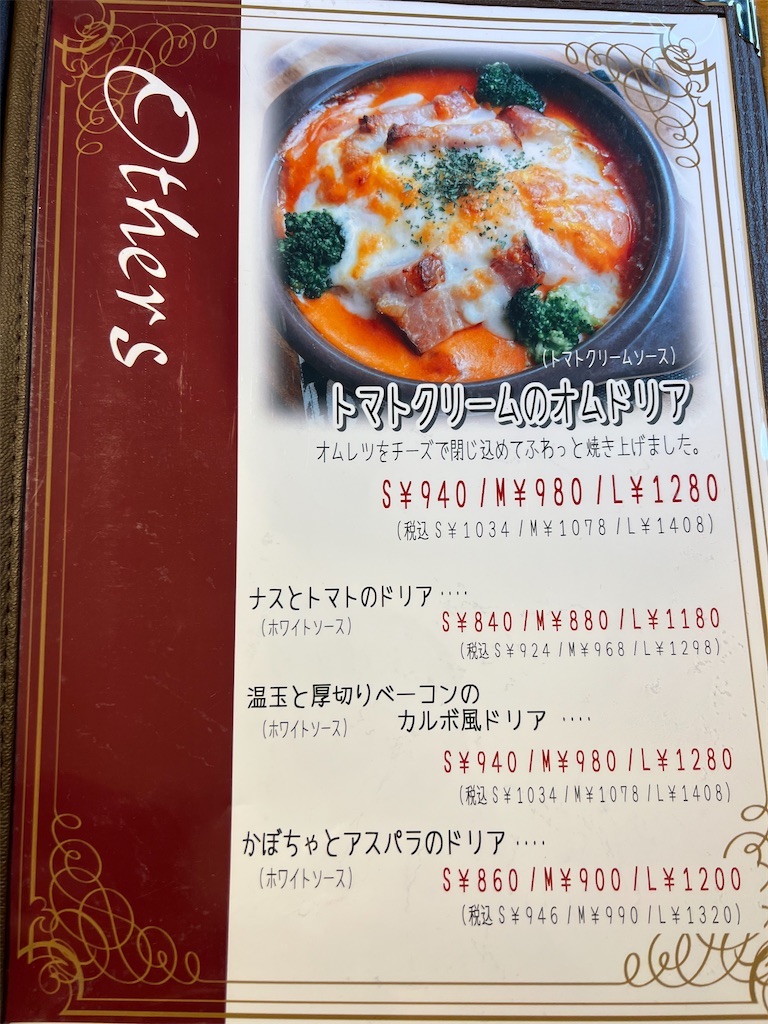 f:id:gumma_umaimono:20230224073542j:image f:id:gumma_umaimono:20230224073542j:image