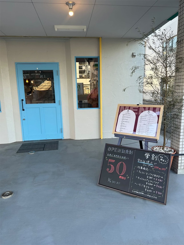 f:id:gumma_umaimono:20230228233820j:image f:id:gumma_umaimono:20230228233820j:image