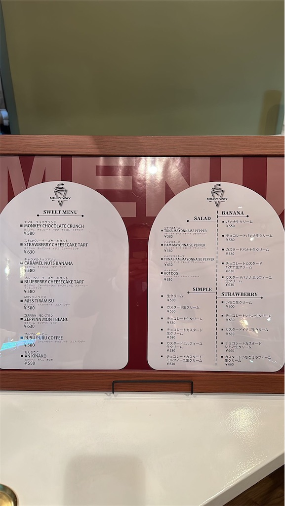 f:id:gumma_umaimono:20230228233823j:image f:id:gumma_umaimono:20230228233823j:image