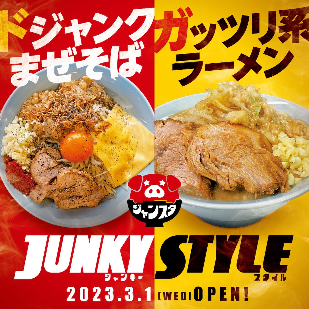 ラーメン imgrc0076631676.gif