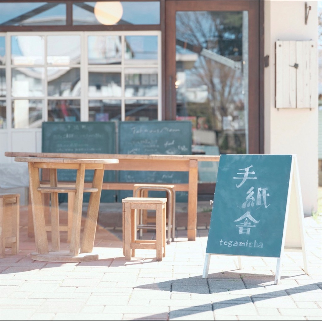 f:id:gumma_umaimono:20230304091531j:image f:id:gumma_umaimono:20230304091531j:image