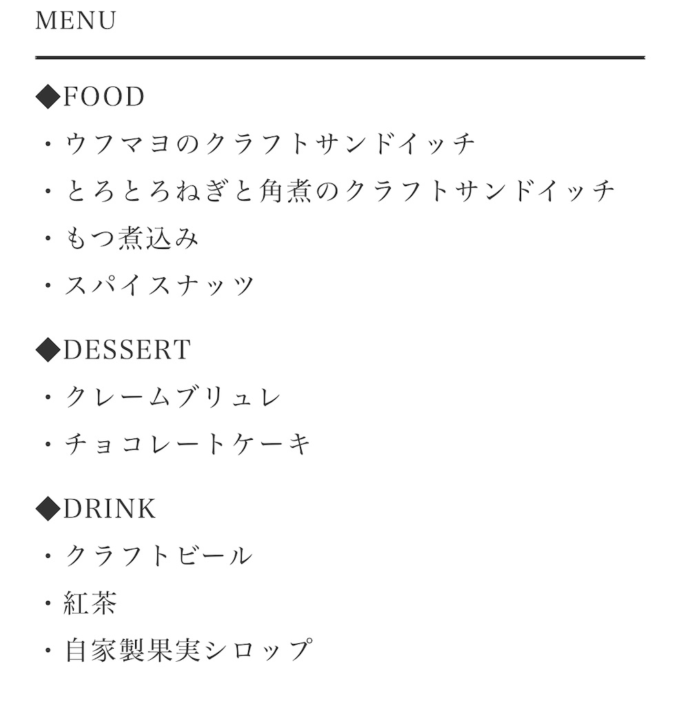 f:id:gumma_umaimono:20230304091534j:image f:id:gumma_umaimono:20230304091534j:image