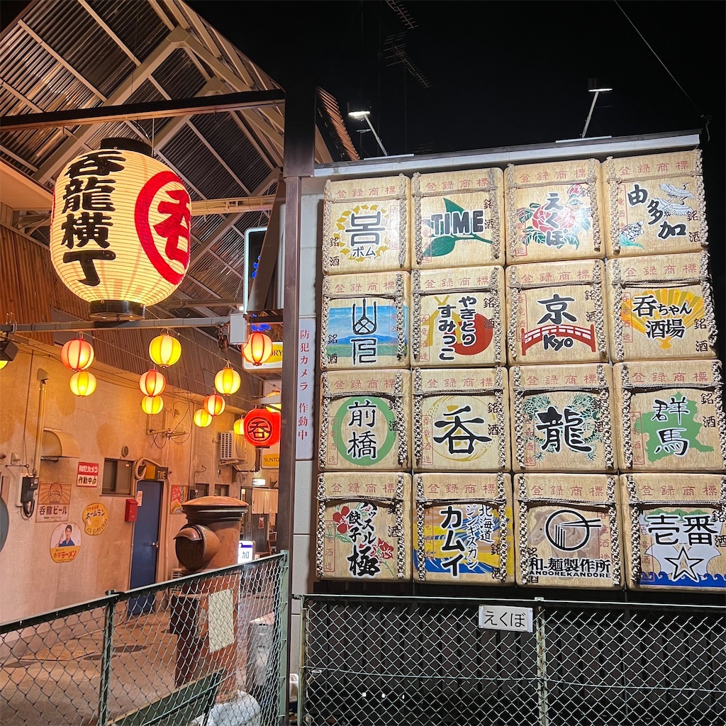 f:id:gumma_umaimono:20230304174015j:image f:id:gumma_umaimono:20230304174015j:image