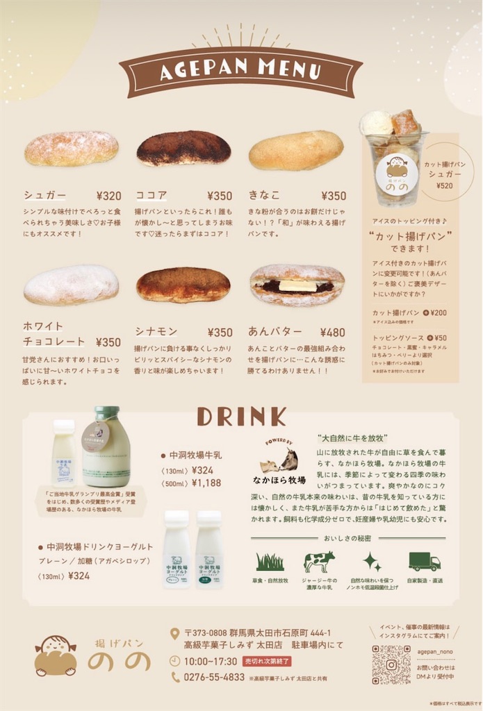 f:id:gumma_umaimono:20230305001815j:image f:id:gumma_umaimono:20230305001815j:image