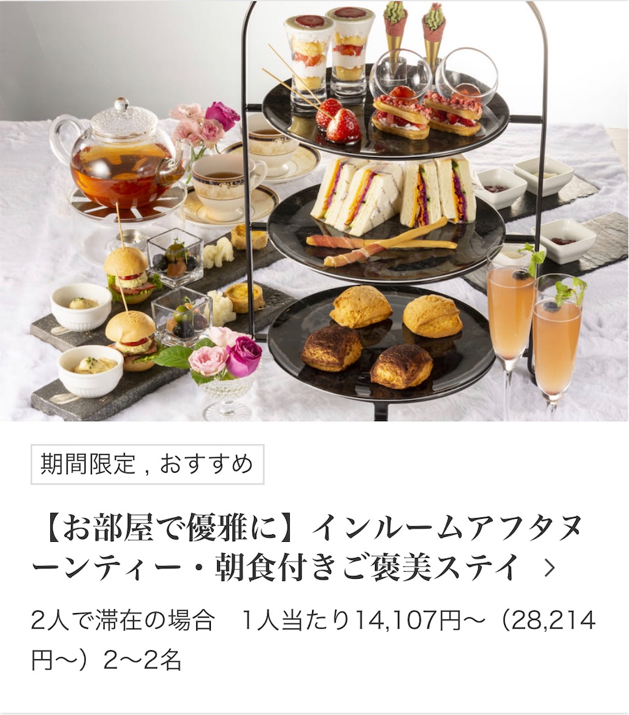 f:id:gumma_umaimono:20230309073812j:image f:id:gumma_umaimono:20230309073812j:image