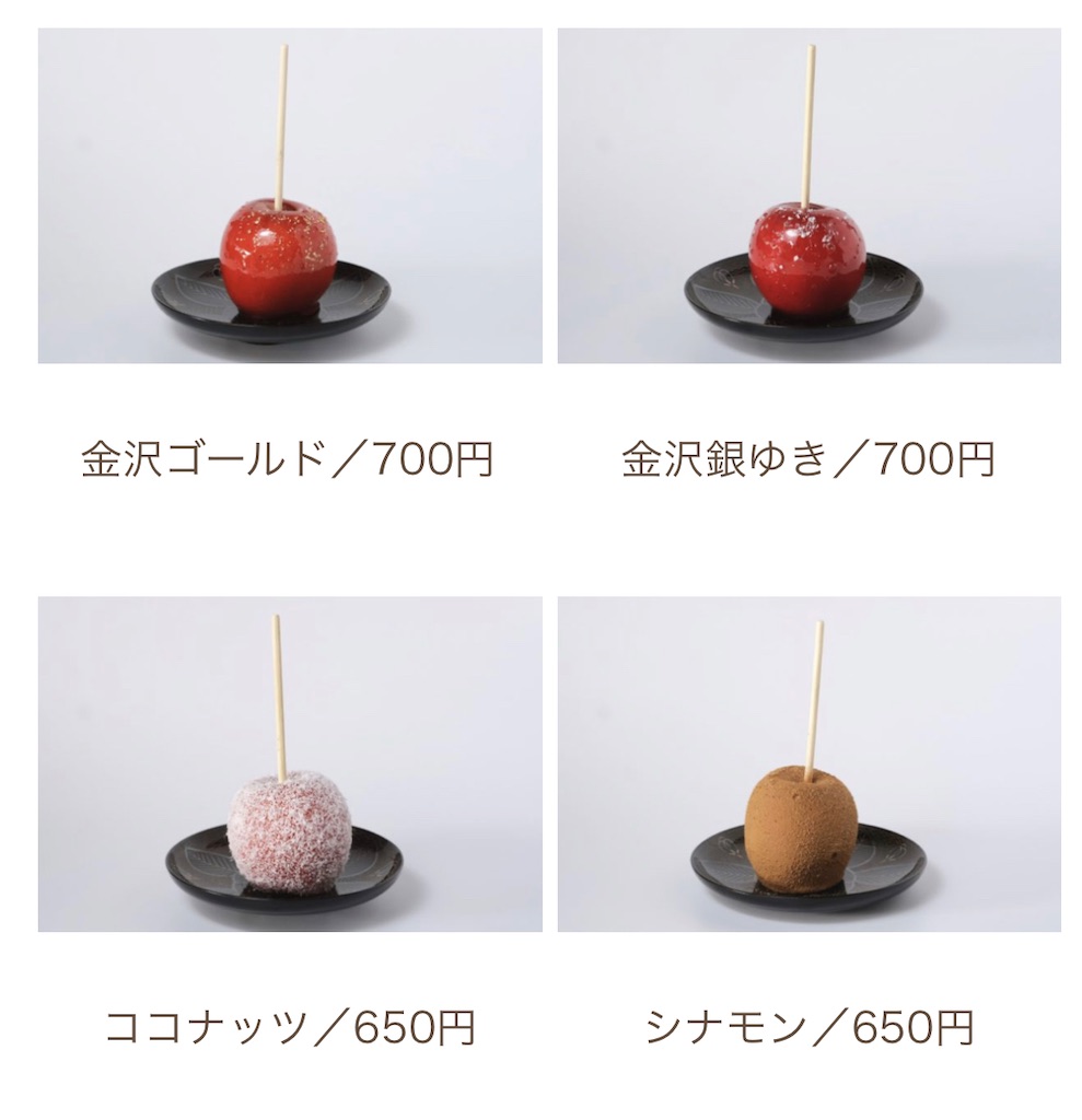 f:id:gumma_umaimono:20230319220159j:image