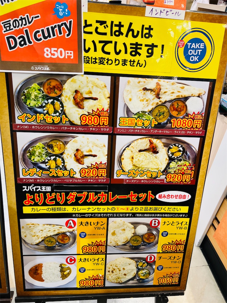 f:id:gumma_umaimono:20230408173310j:image