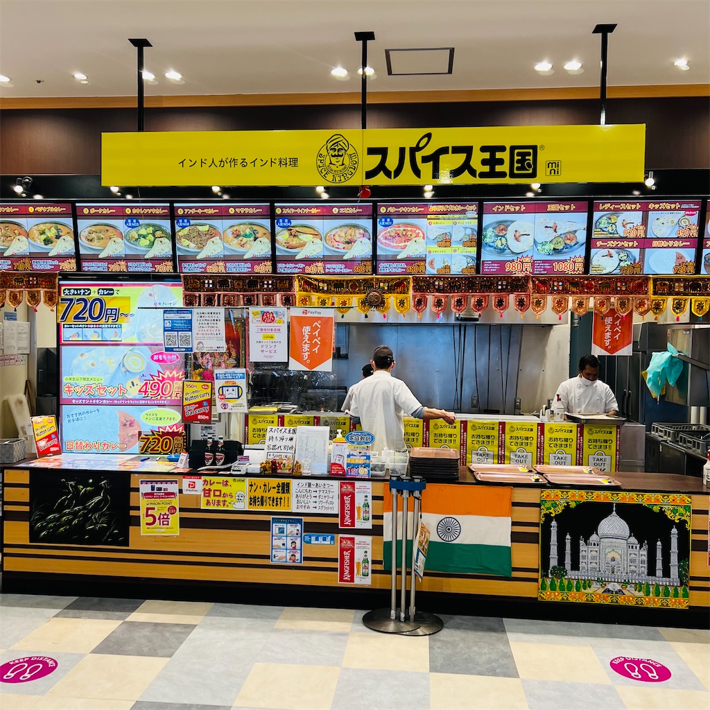 f:id:gumma_umaimono:20230408173324j:image