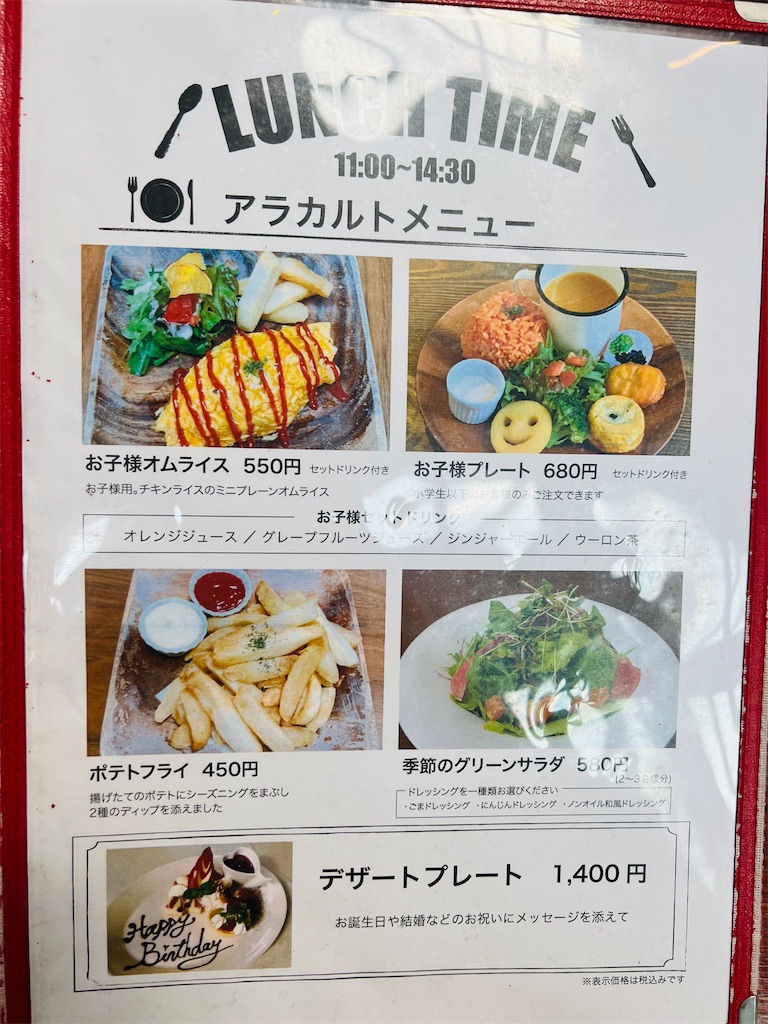 f:id:gumma_umaimono:20230409143044j:image f:id:gumma_umaimono:20230409143044j:image