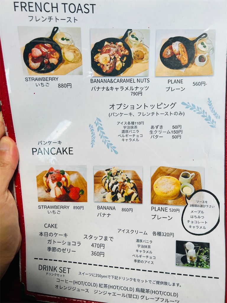 f:id:gumma_umaimono:20230409143108j:image f:id:gumma_umaimono:20230409143108j:image