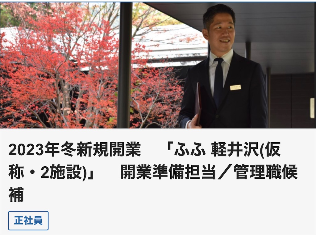 f:id:gumma_umaimono:20230411071004j:image f:id:gumma_umaimono:20230411071004j:image