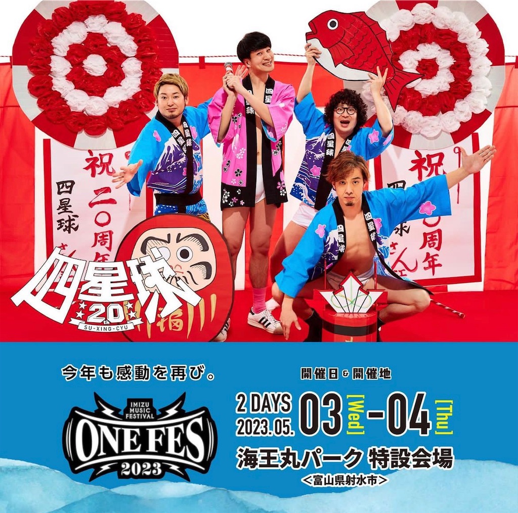 f:id:gumma_umaimono:20230411232209j:image