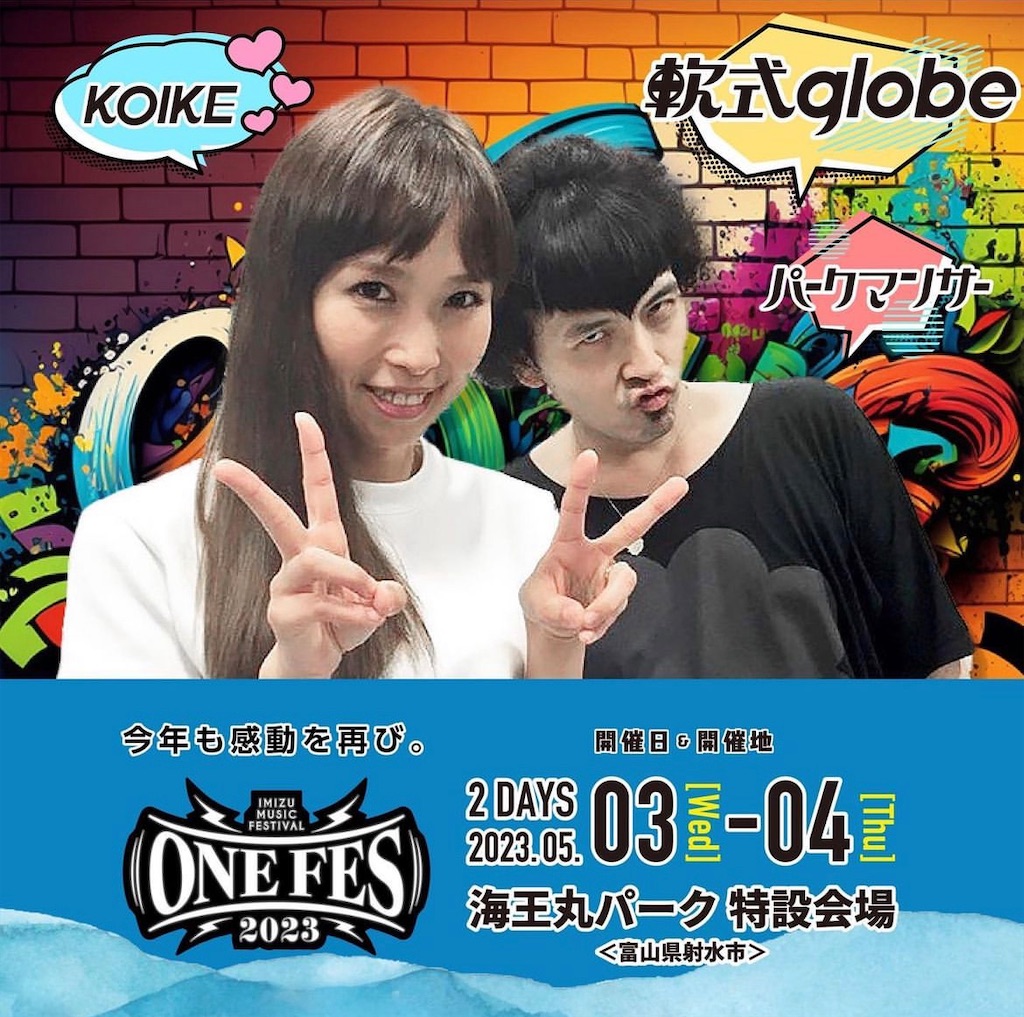 f:id:gumma_umaimono:20230411232213j:image