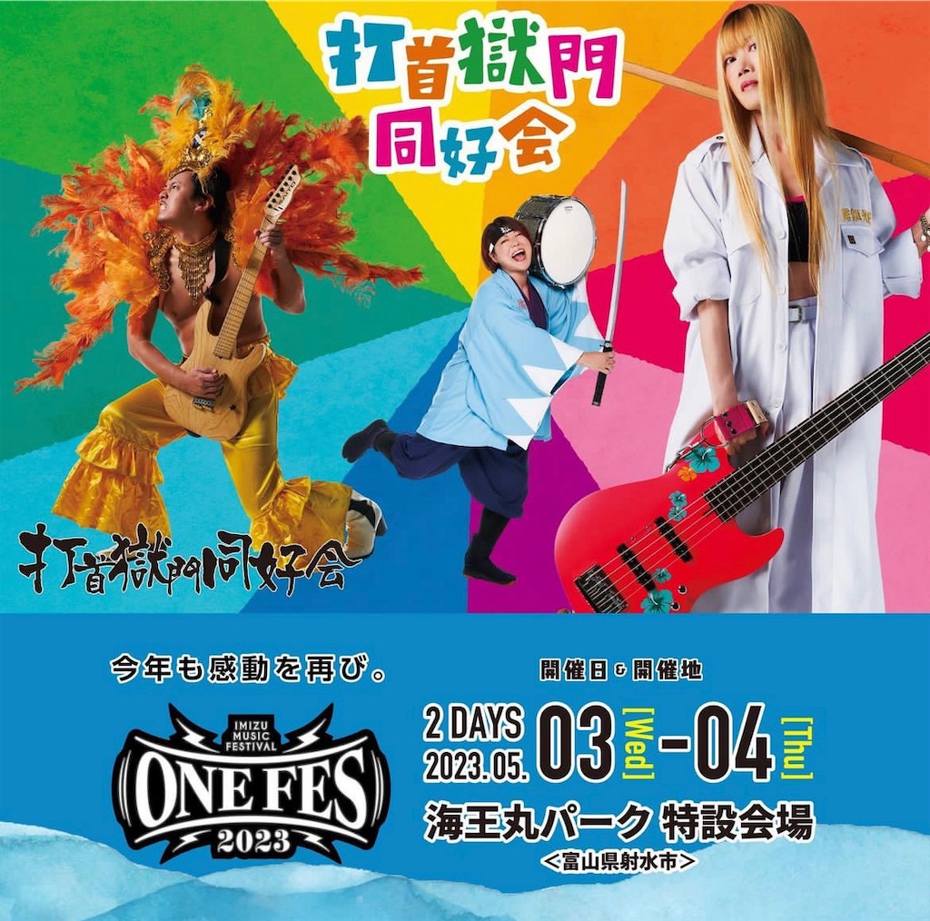 f:id:gumma_umaimono:20230411232216j:image