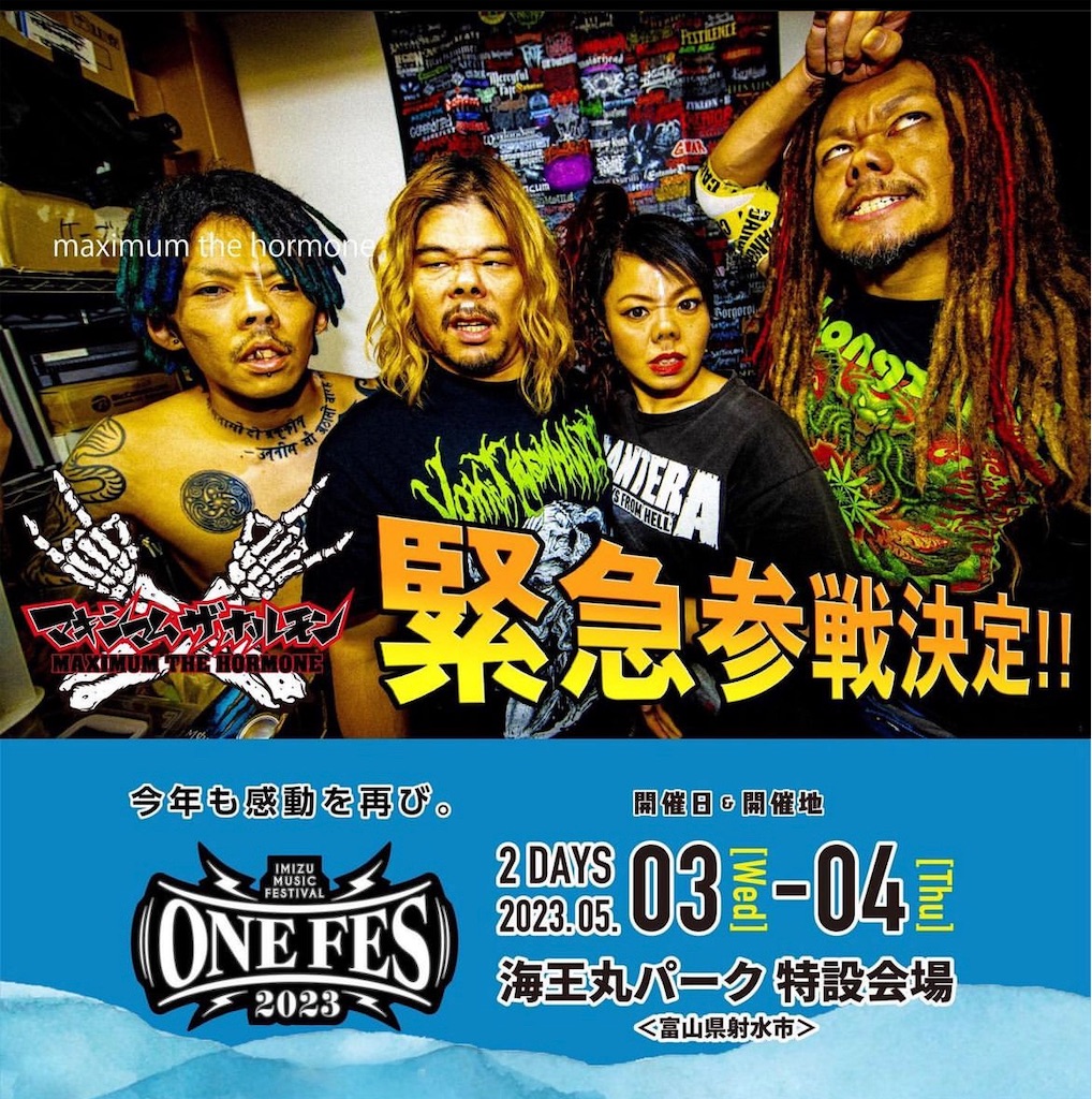 f:id:gumma_umaimono:20230411232220j:image