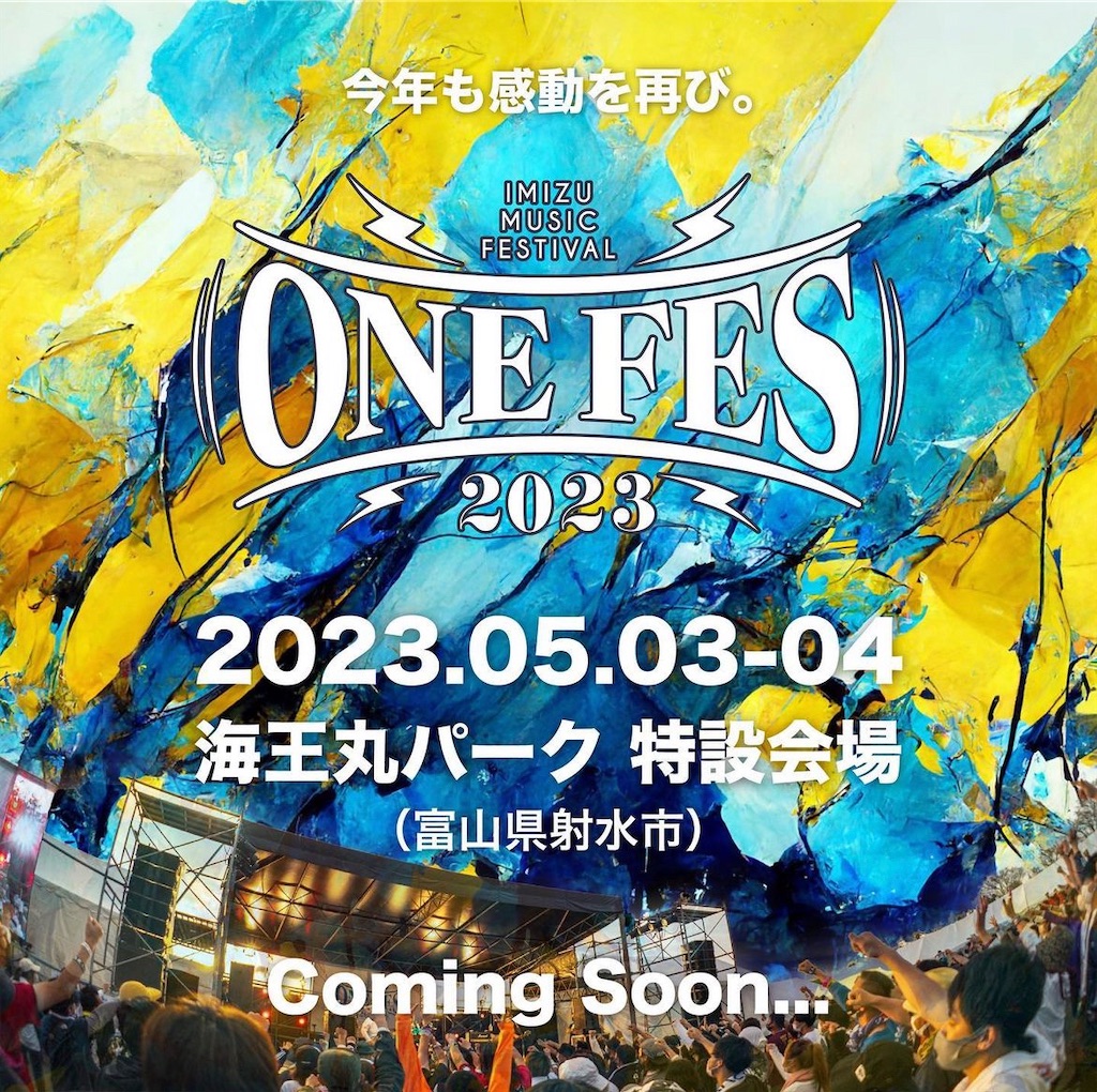 f:id:gumma_umaimono:20230414072845j:image