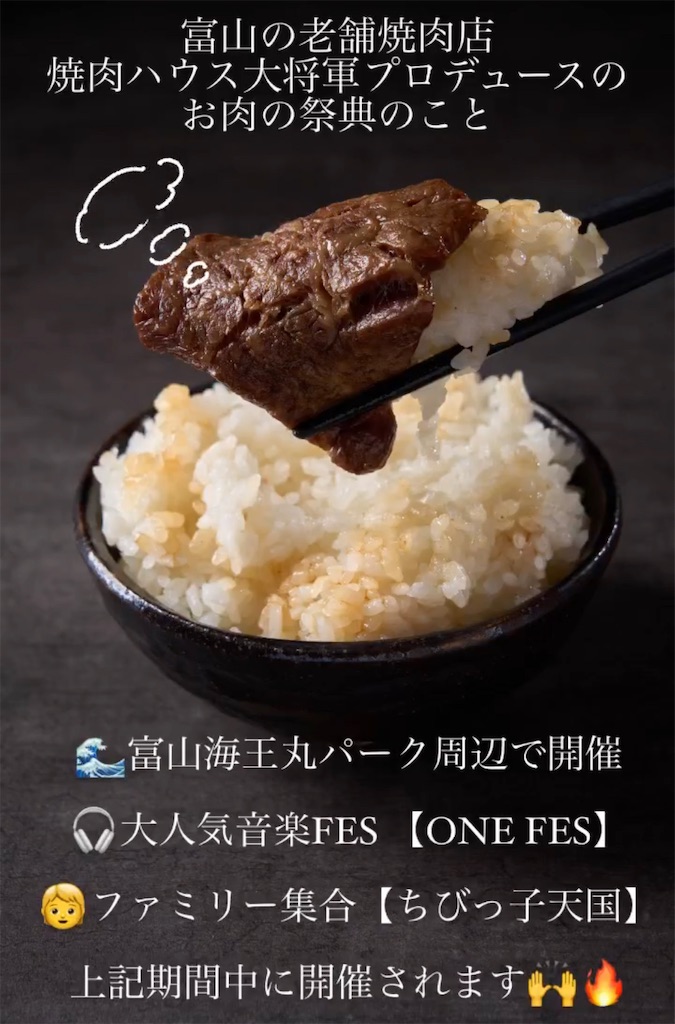 f:id:gumma_umaimono:20230414074443j:image