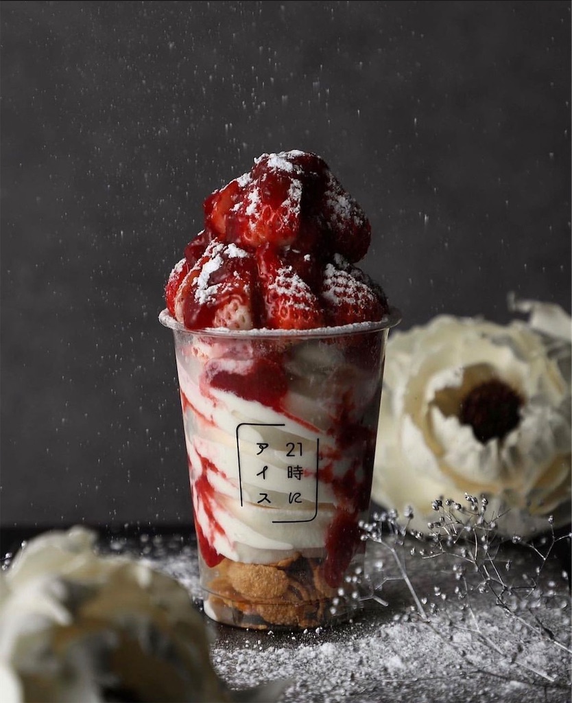 f:id:gumma_umaimono:20230422121015j:image f:id:gumma_umaimono:20230422121015j:image