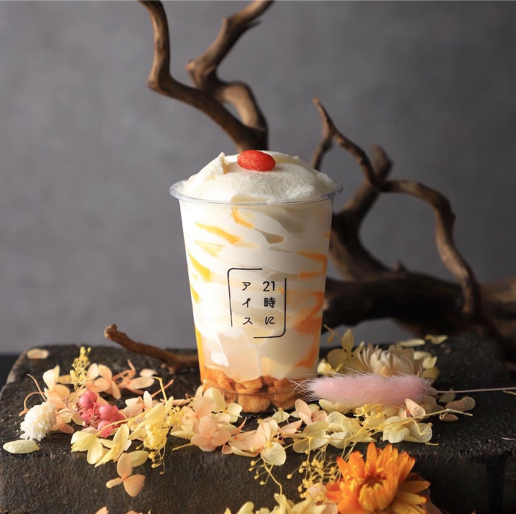 f:id:gumma_umaimono:20230422121018j:image f:id:gumma_umaimono:20230422121018j:image