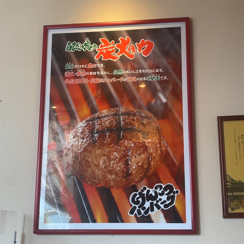 f:id:gumma_umaimono:20230426215708j:image f:id:gumma_umaimono:20230426215708j:image