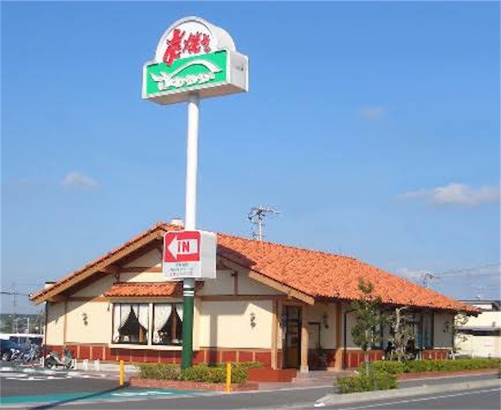 f:id:gumma_umaimono:20230429112706j:image f:id:gumma_umaimono:20230429112706j:image