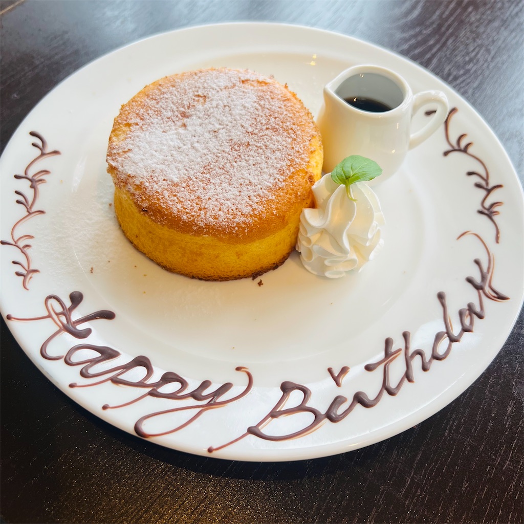 f:id:gumma_umaimono:20230430153542j:image