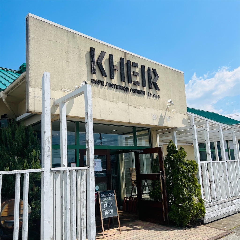 f:id:gumma_umaimono:20230430170716j:image