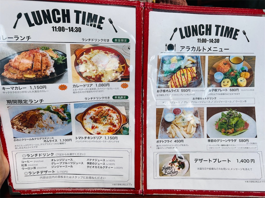 f:id:gumma_umaimono:20230430170721j:image