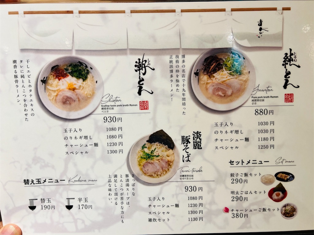 f:id:gumma_umaimono:20230514204906j:image f:id:gumma_umaimono:20230514204906j:image