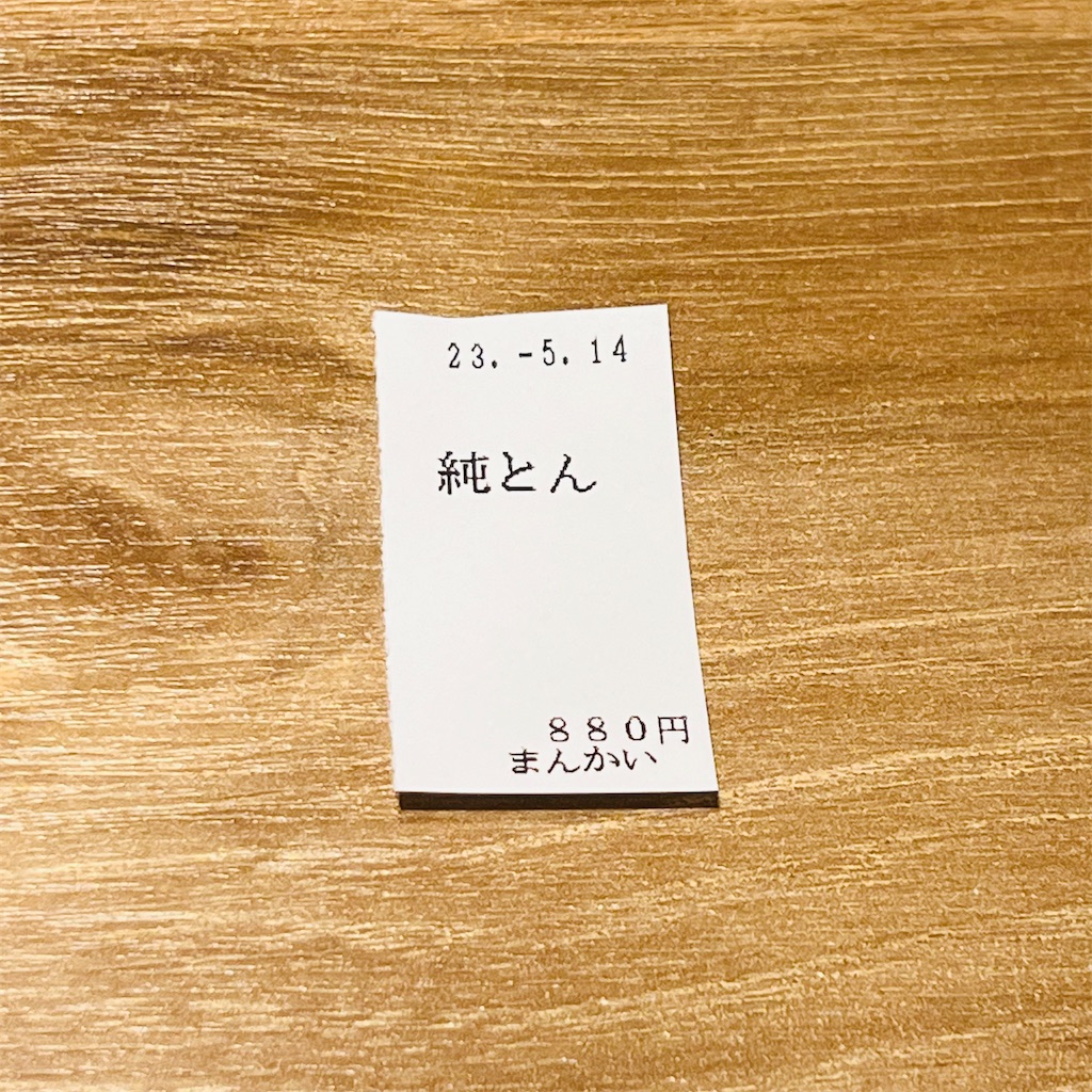 f:id:gumma_umaimono:20230514204923j:image f:id:gumma_umaimono:20230514204923j:image