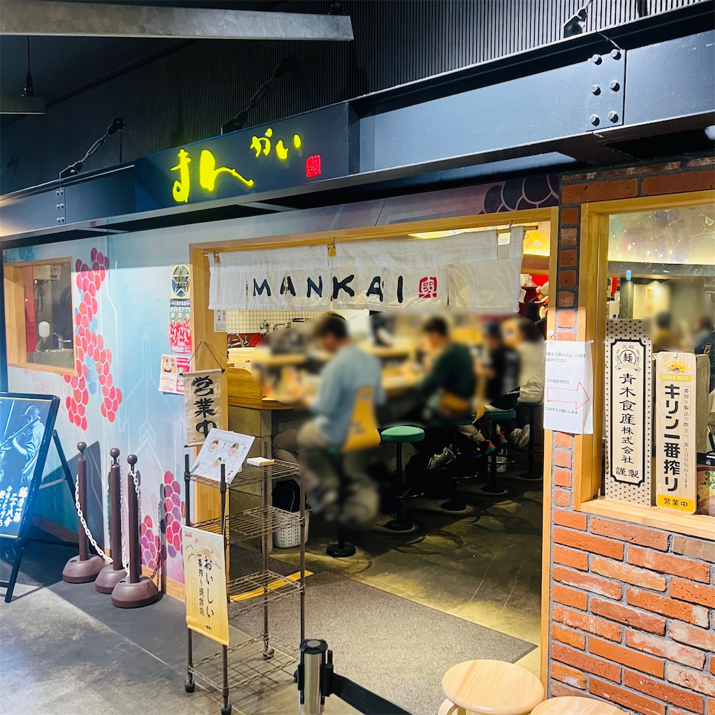 f:id:gumma_umaimono:20230514204927j:image f:id:gumma_umaimono:20230514204927j:image