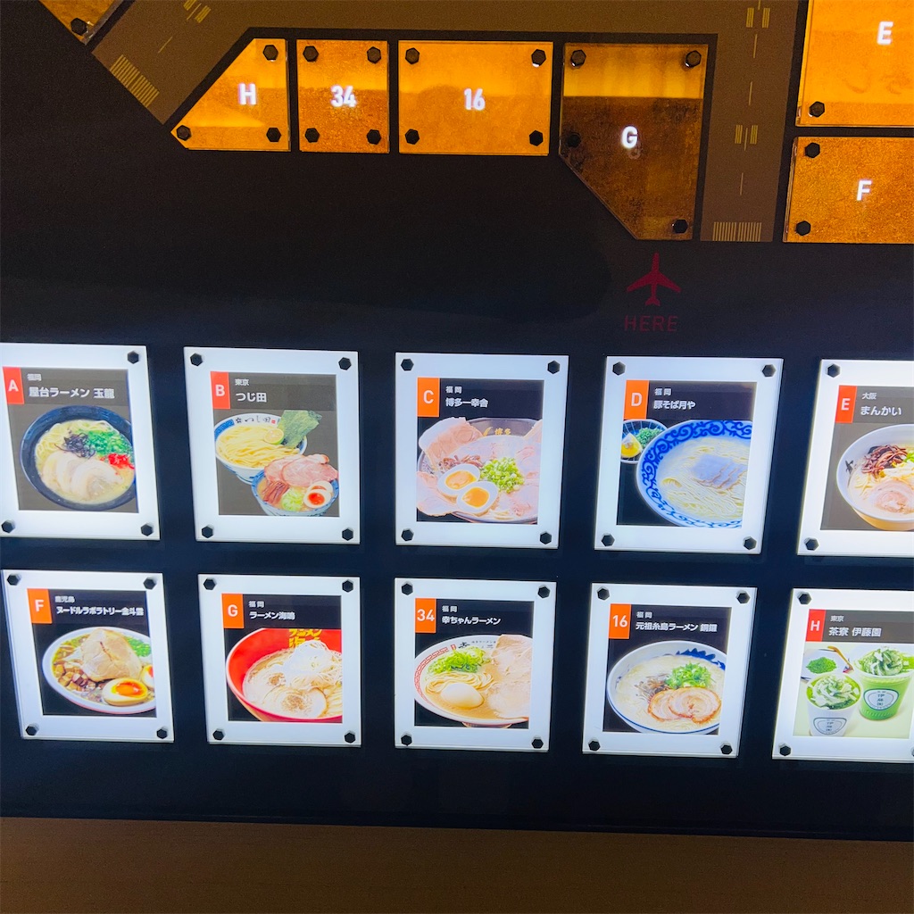 f:id:gumma_umaimono:20230514204940j:image f:id:gumma_umaimono:20230514204940j:image