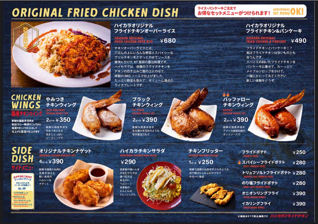 オーパチキンさん専用 basic.jpg