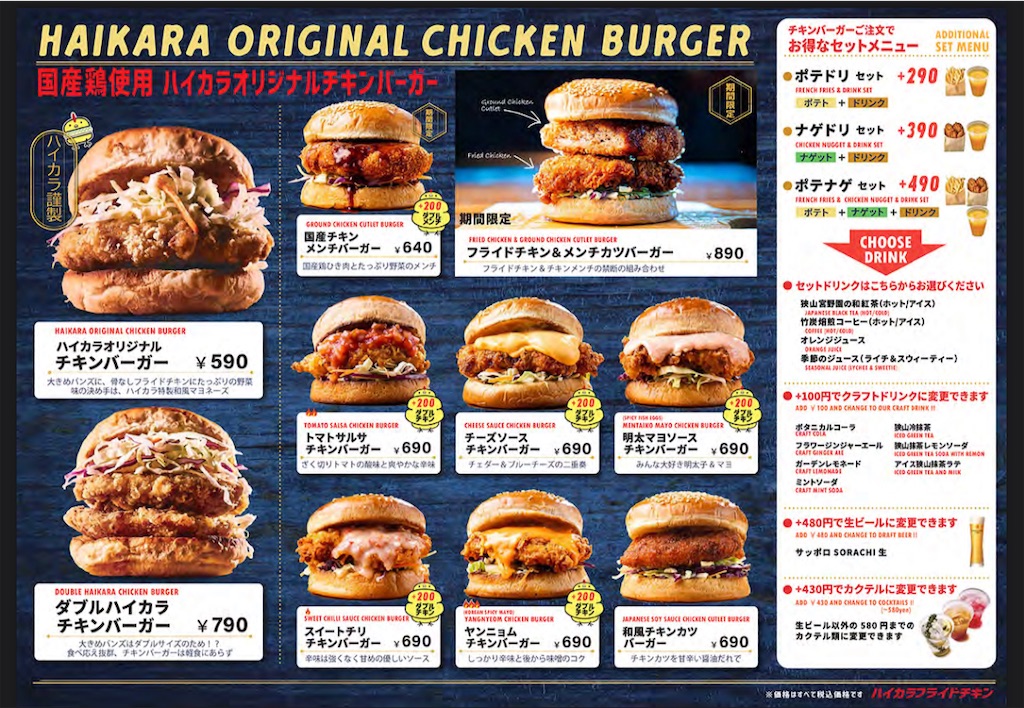 オーパチキンさん専用 楽天市場】送料無料 無添加 サラダチキン ブラックペッパー