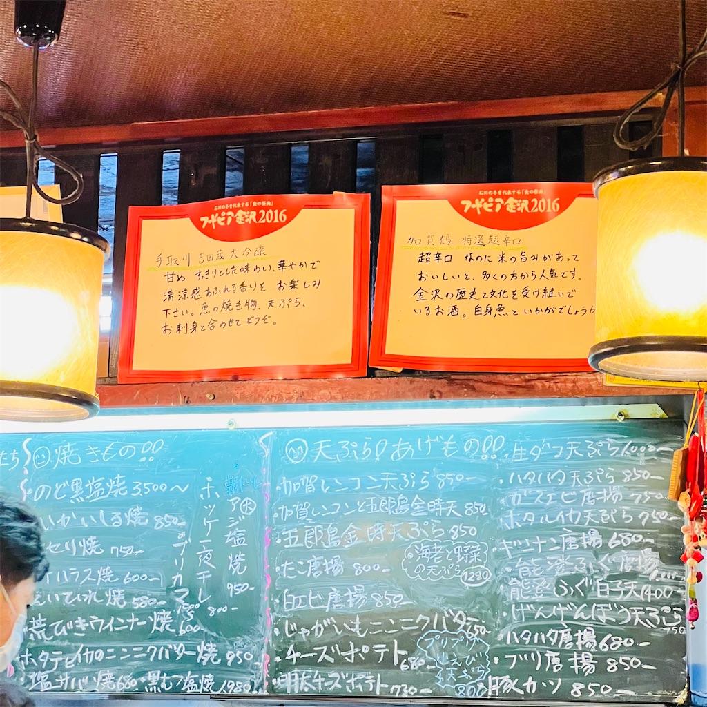 f:id:gumma_umaimono:20230528081359j:image