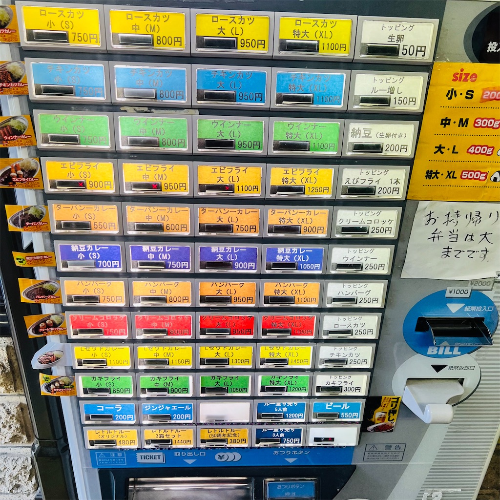 f:id:gumma_umaimono:20230528212751j:image