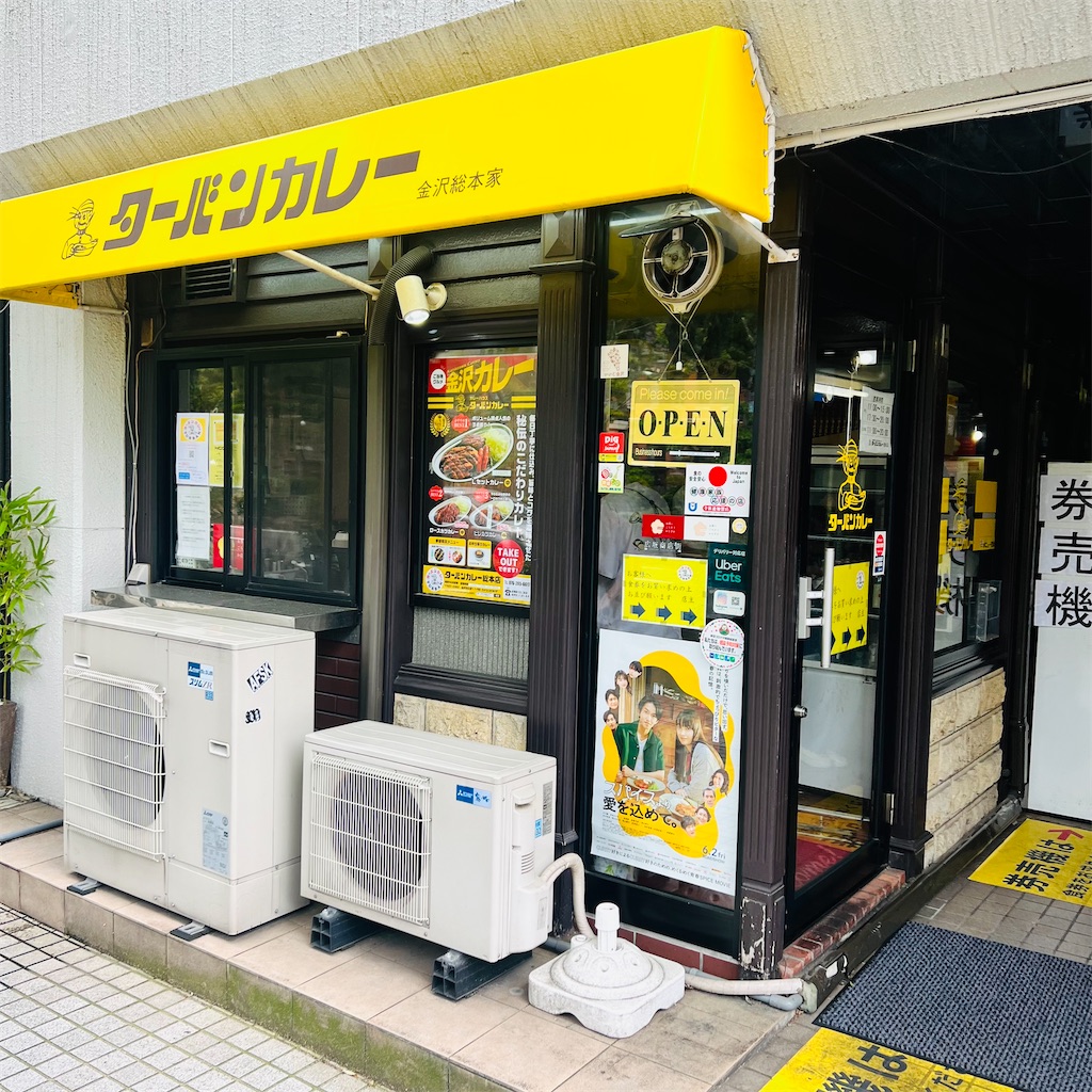 f:id:gumma_umaimono:20230528212829j:image