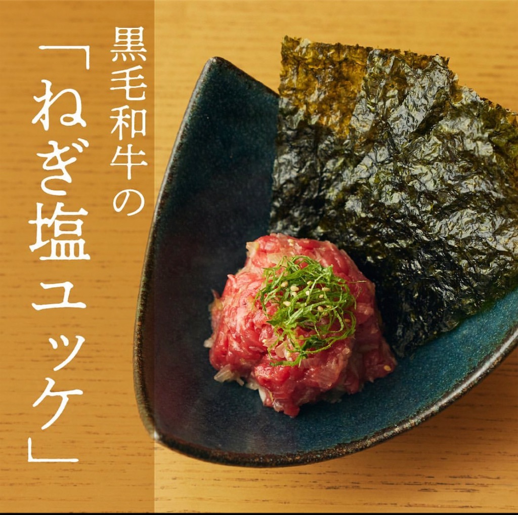 f:id:gumma_umaimono:20230529133246j:image f:id:gumma_umaimono:20230529133246j:image