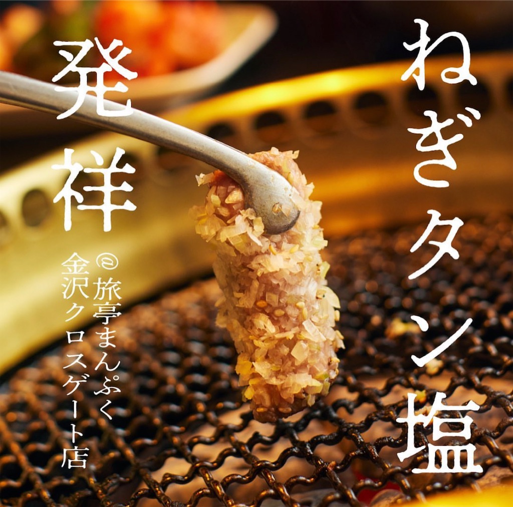 f:id:gumma_umaimono:20230529133249j:image f:id:gumma_umaimono:20230529133249j:image