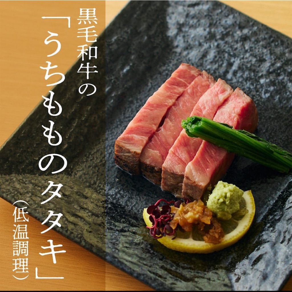 f:id:gumma_umaimono:20230529133252j:image f:id:gumma_umaimono:20230529133252j:image