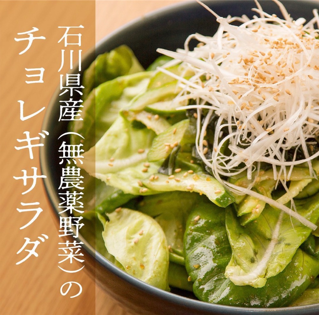 f:id:gumma_umaimono:20230529133256j:image f:id:gumma_umaimono:20230529133256j:image