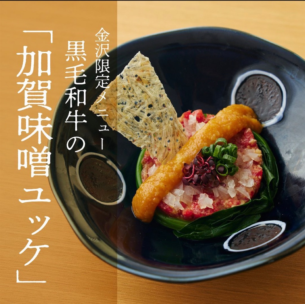 f:id:gumma_umaimono:20230529133258j:image f:id:gumma_umaimono:20230529133258j:image