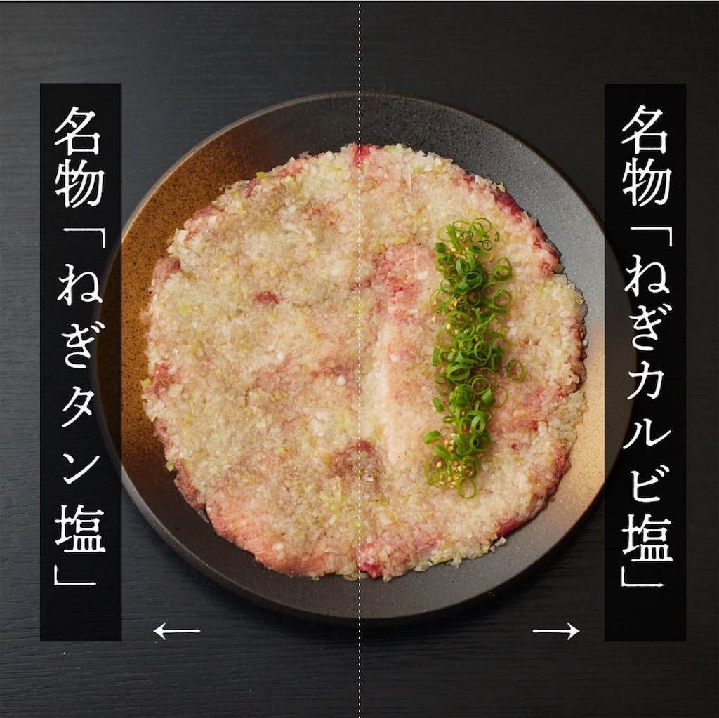 f:id:gumma_umaimono:20230529133311j:image f:id:gumma_umaimono:20230529133311j:image