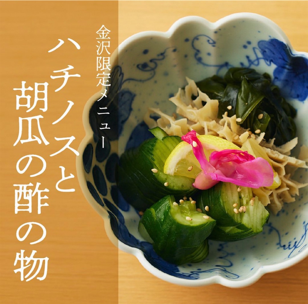 f:id:gumma_umaimono:20230529133317j:image f:id:gumma_umaimono:20230529133317j:image