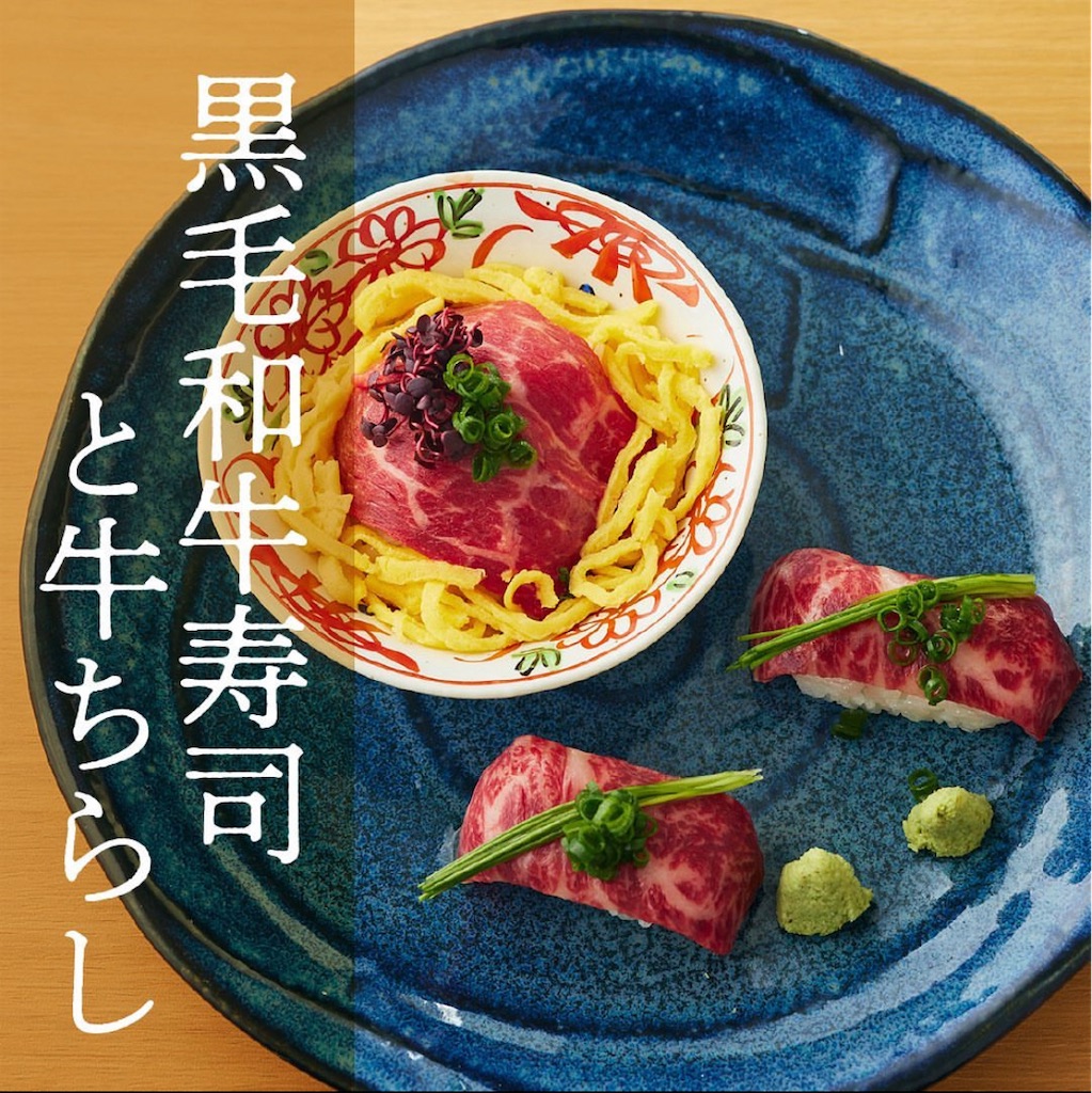 f:id:gumma_umaimono:20230529133320j:image f:id:gumma_umaimono:20230529133320j:image