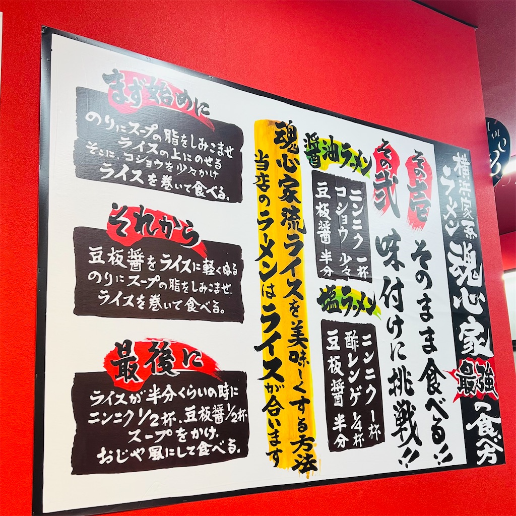 f:id:gumma_umaimono:20230531230101j:image f:id:gumma_umaimono:20230531230101j:image