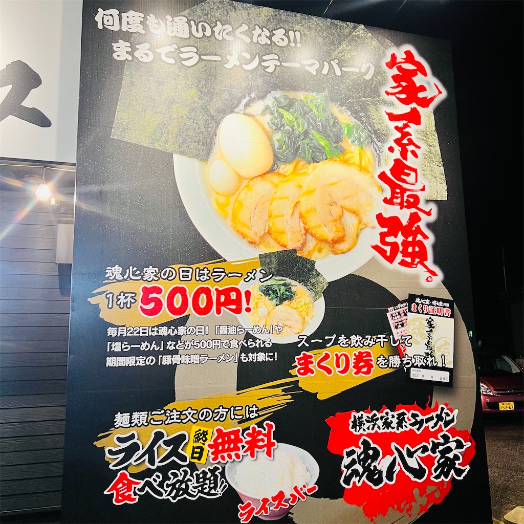 f:id:gumma_umaimono:20230531230106j:image f:id:gumma_umaimono:20230531230106j:image